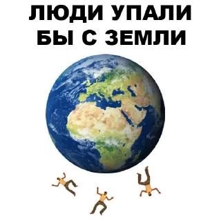 🌏
