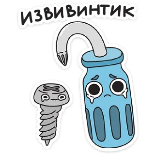 🔩