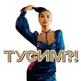 💃