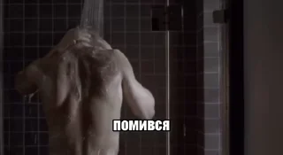 🛀