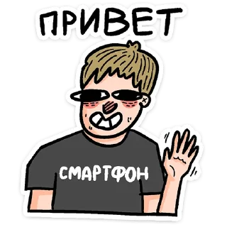 Смартфоня :: @stickroom