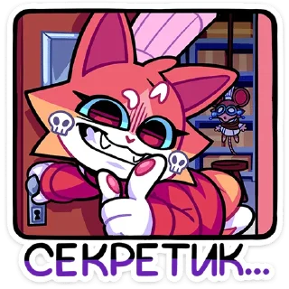 🤫
