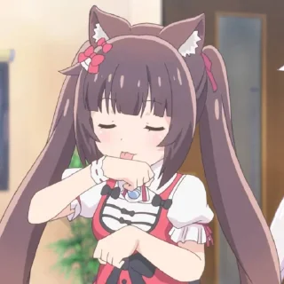 😋