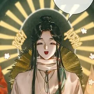 😇