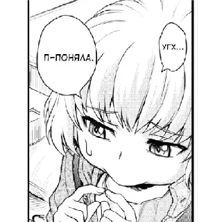 🫣