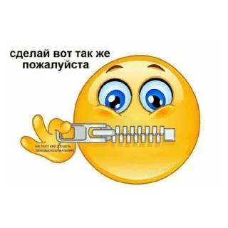 🤫