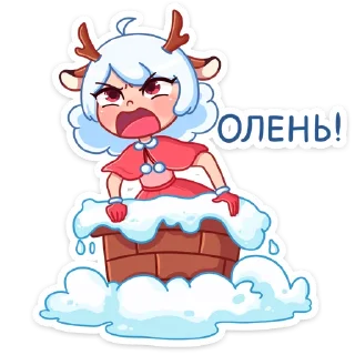 😡