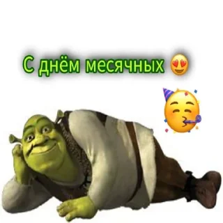 🥳