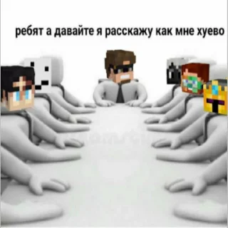 😩