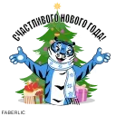 🎄