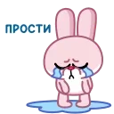 😭