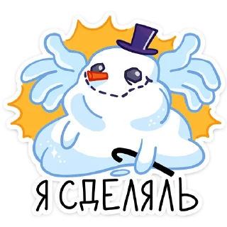 ☃️