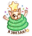 🎄