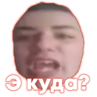 🤨