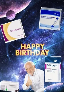 🥳