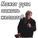 👈