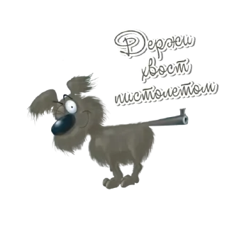 🐕‍🦺