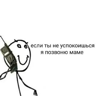 📞