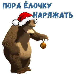 🌲