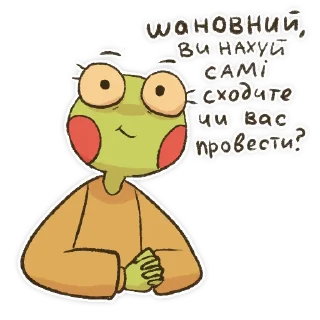 🐸