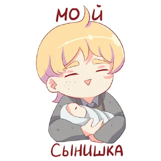 👨‍🍼