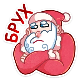 😠