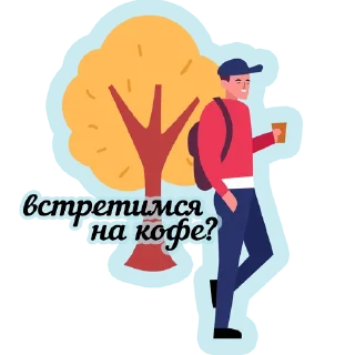 ☕
