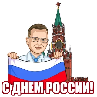 🇷🇺