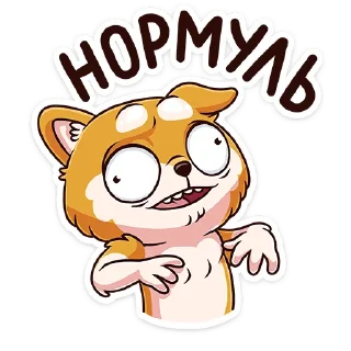 🤪