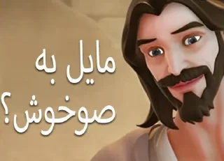 ✝