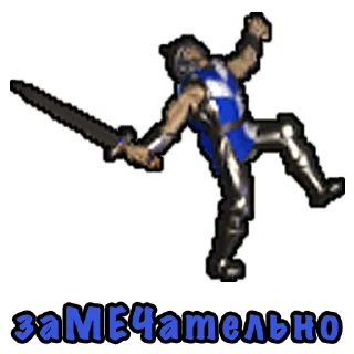 🤺