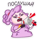 📣