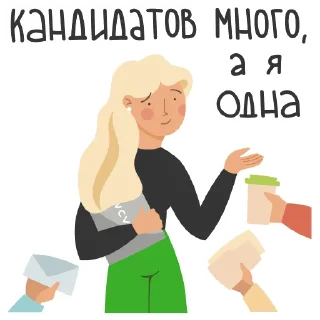🤷‍♀️