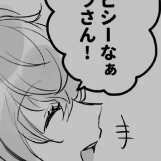 Sou Hiyori/Midori :: @fStikBot