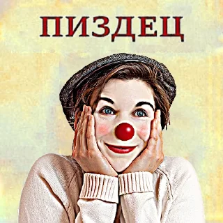🤡