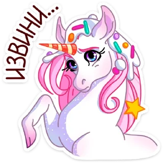 🦄