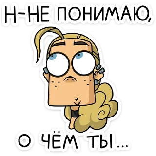 😗