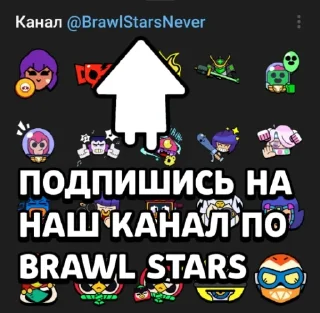 Brawl Stars Pins | @BSRegion