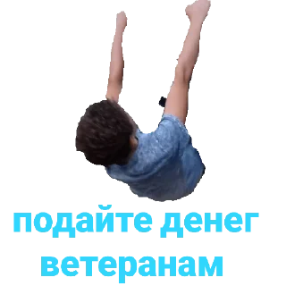 ☠