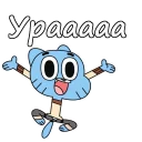 😀