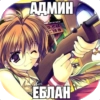 я твою мамку на шампуре вертела🥺