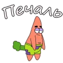 ☹️