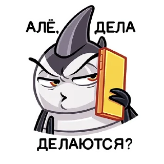 ☎️
