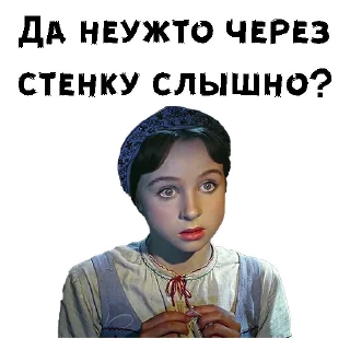 😒