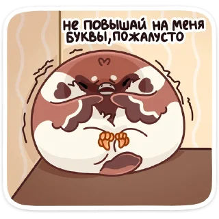 😰