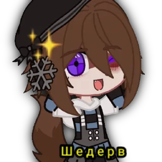 ✨