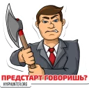 🔨