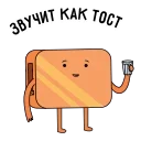 🍺