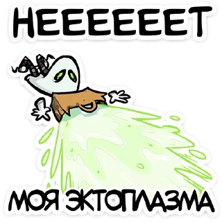 👻