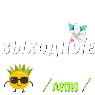 ☀️
